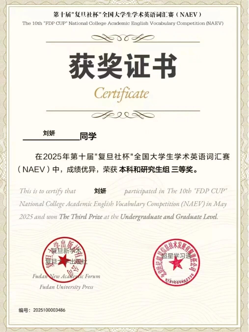 英国上市公司365