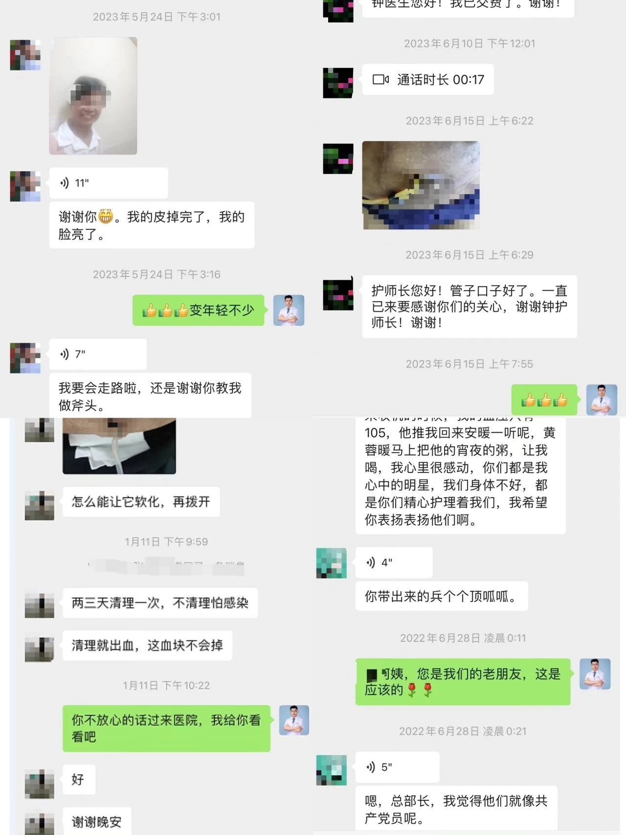 英国上市公司365