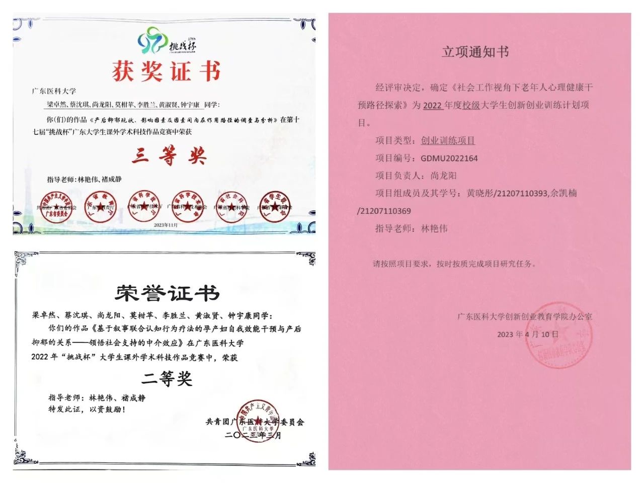 英国上市公司365
