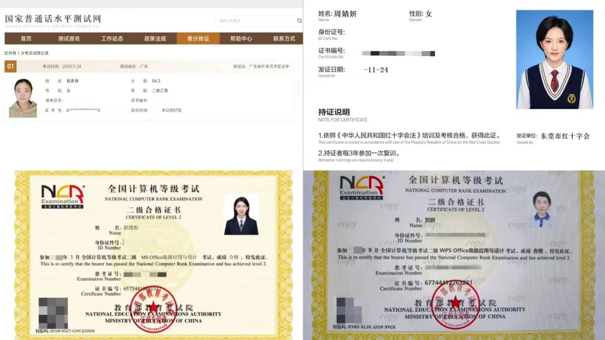 英国上市公司365