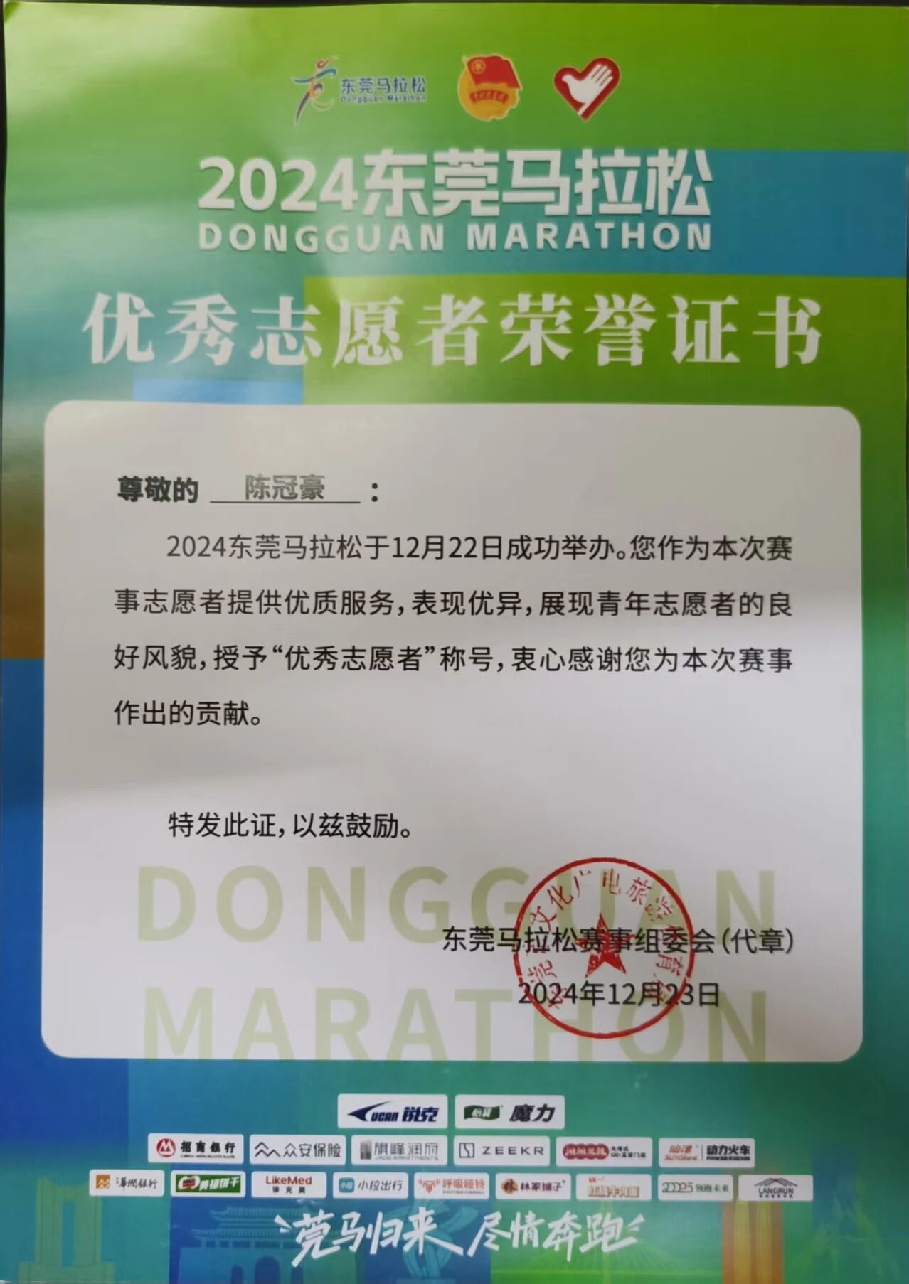 英国上市公司365