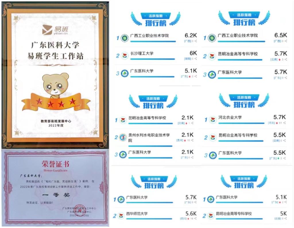英国上市公司365