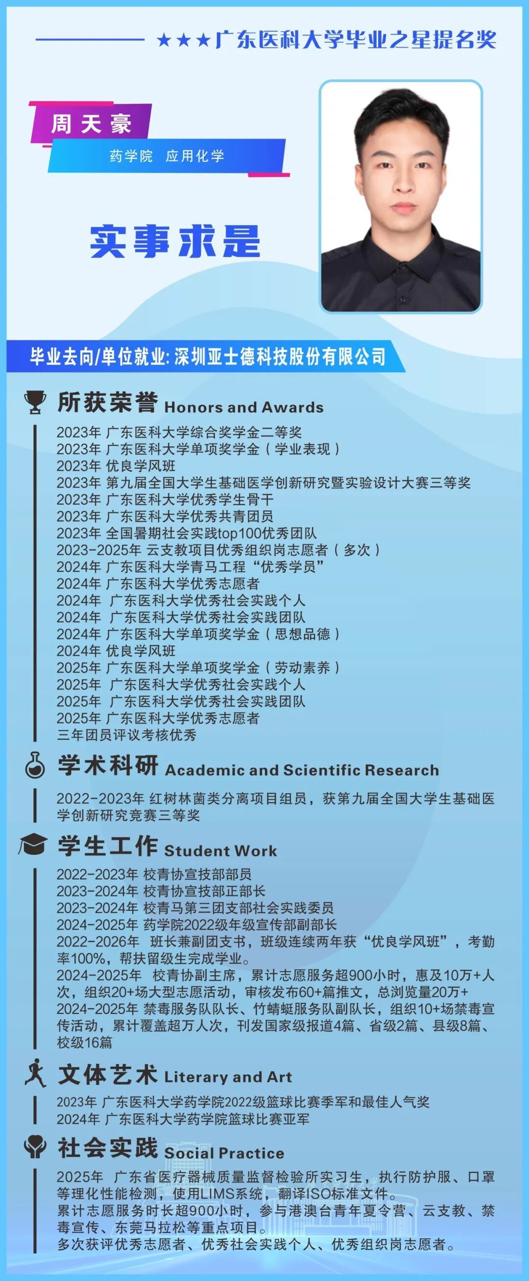 英国上市公司365