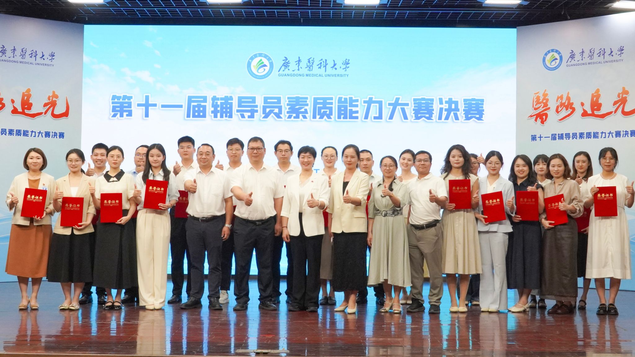 英国上市公司365