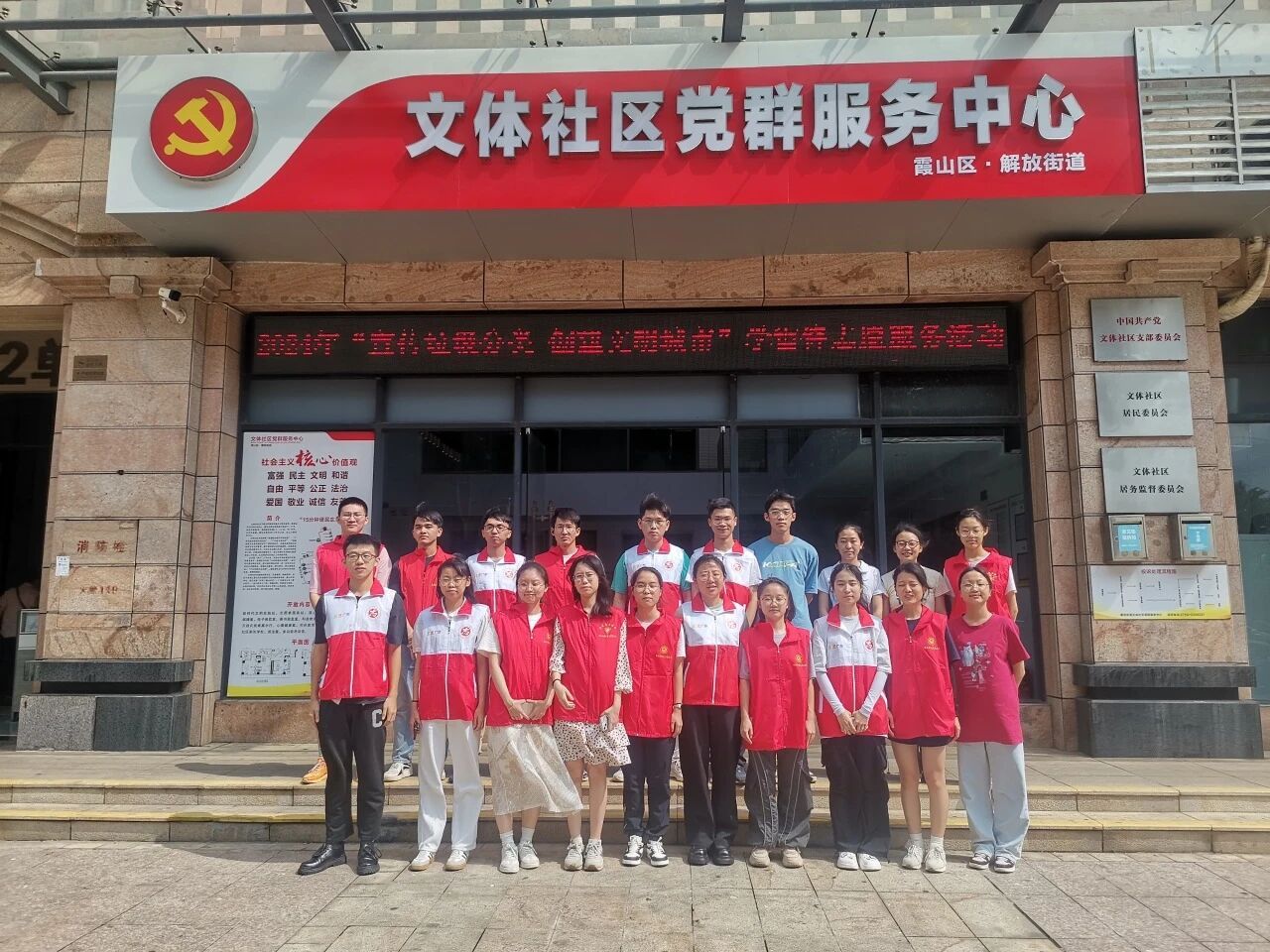 英国上市公司365