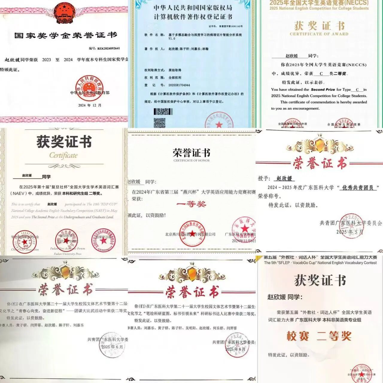 英国上市公司365