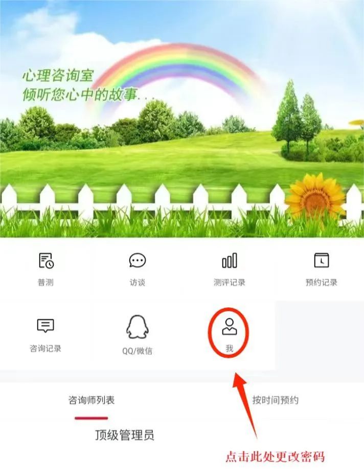 英国上市公司365