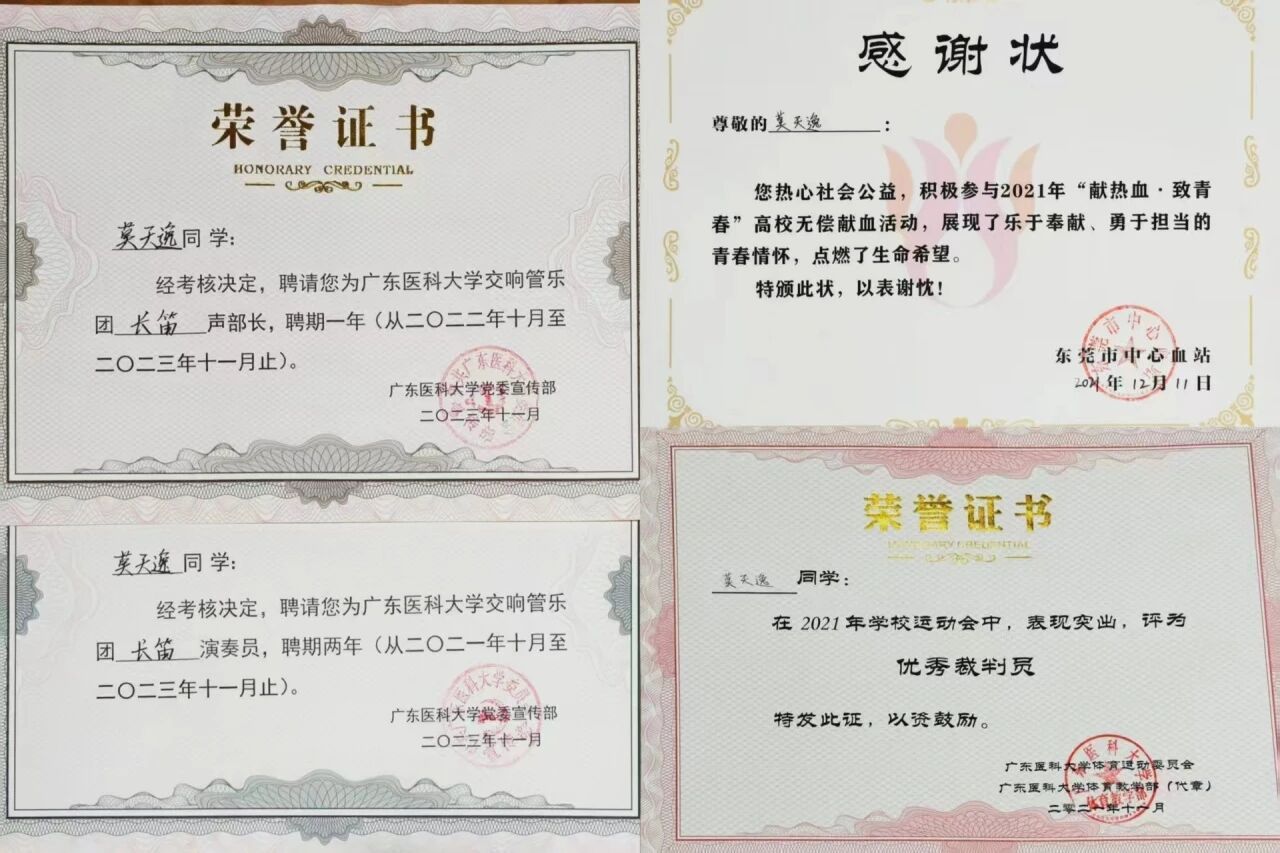 英国上市公司365