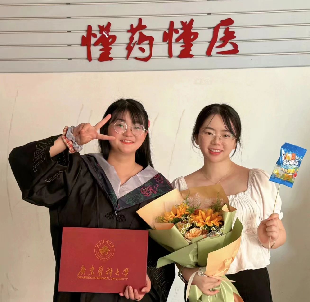 英国上市公司365