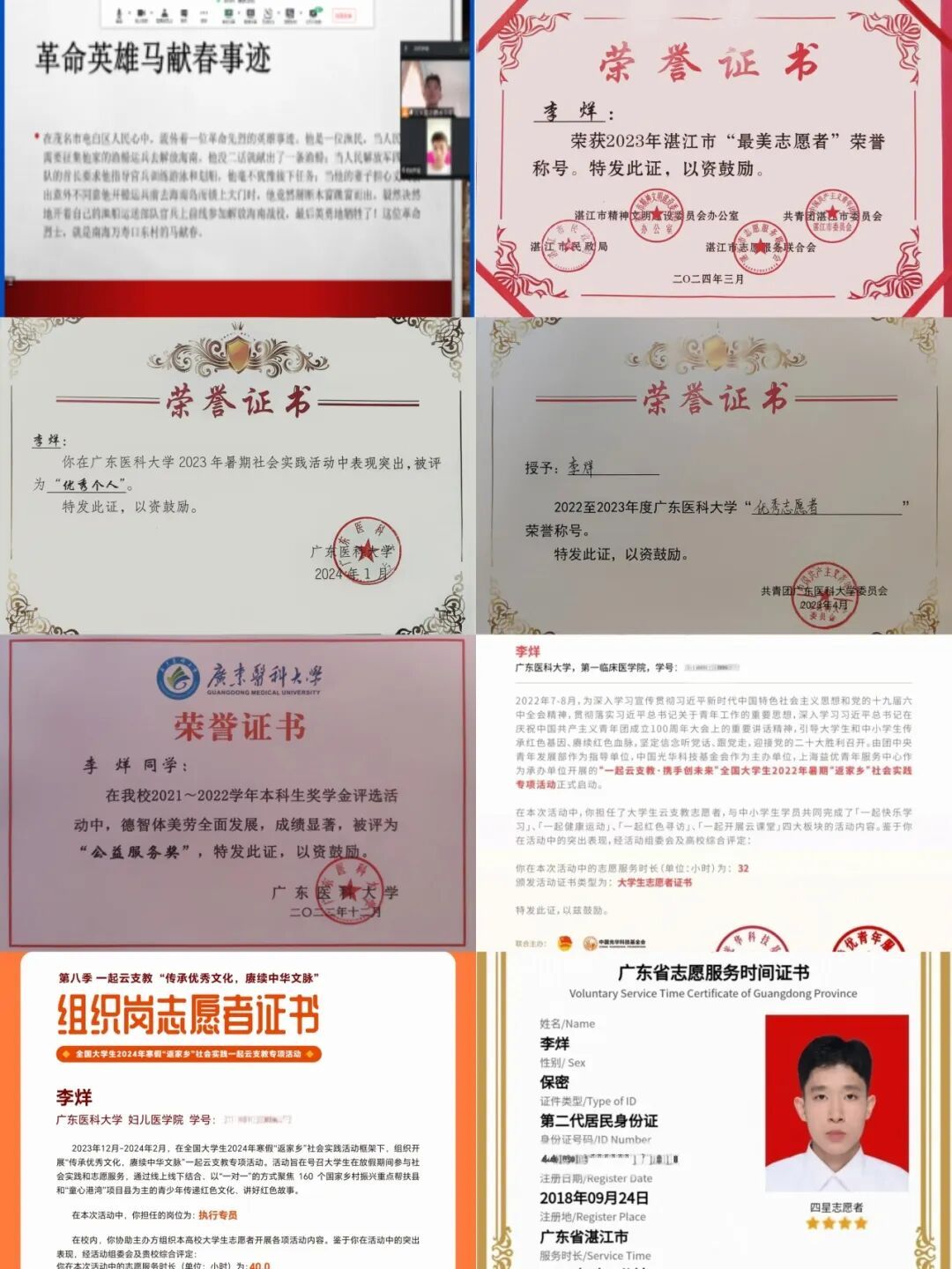 英国上市公司365