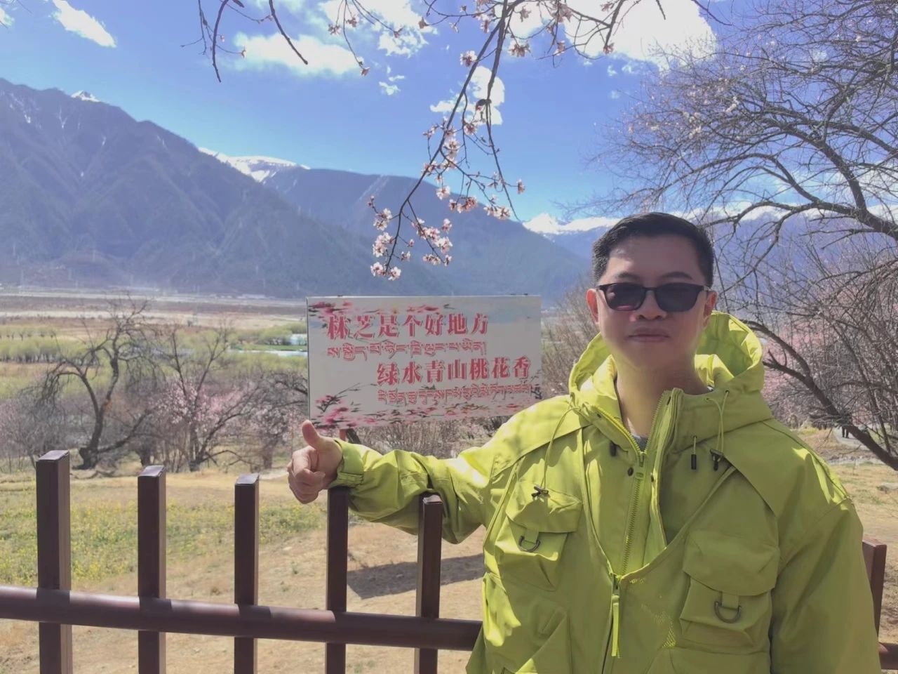 英国上市公司365