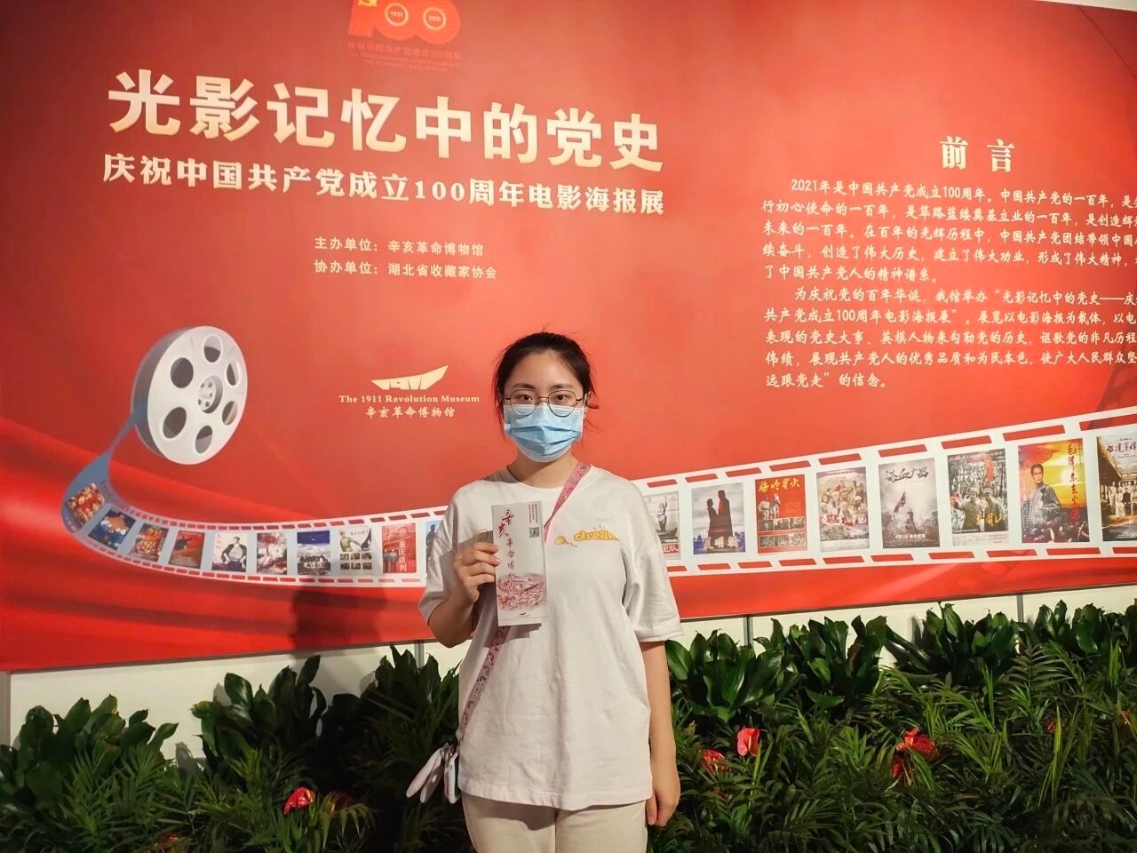 英国上市公司365