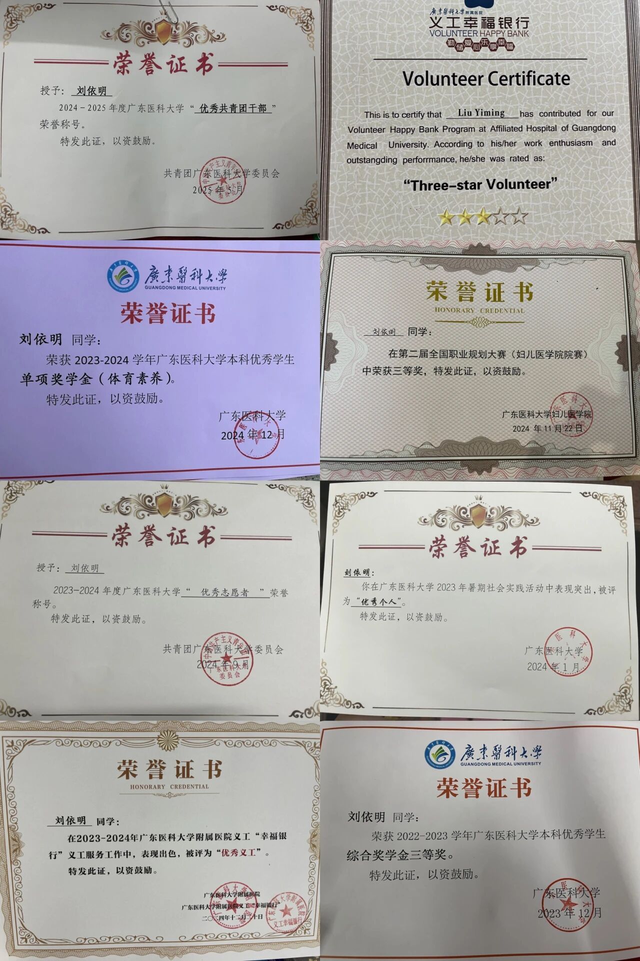 英国上市公司365