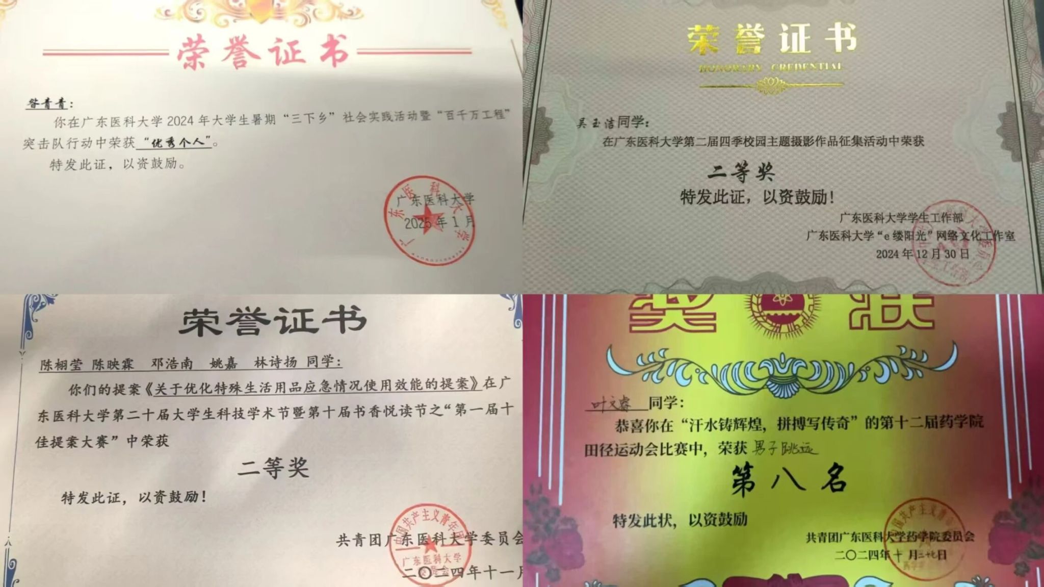 英国上市公司365