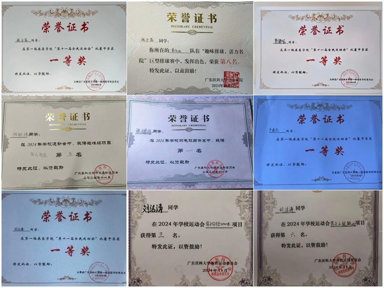 英国上市公司365
