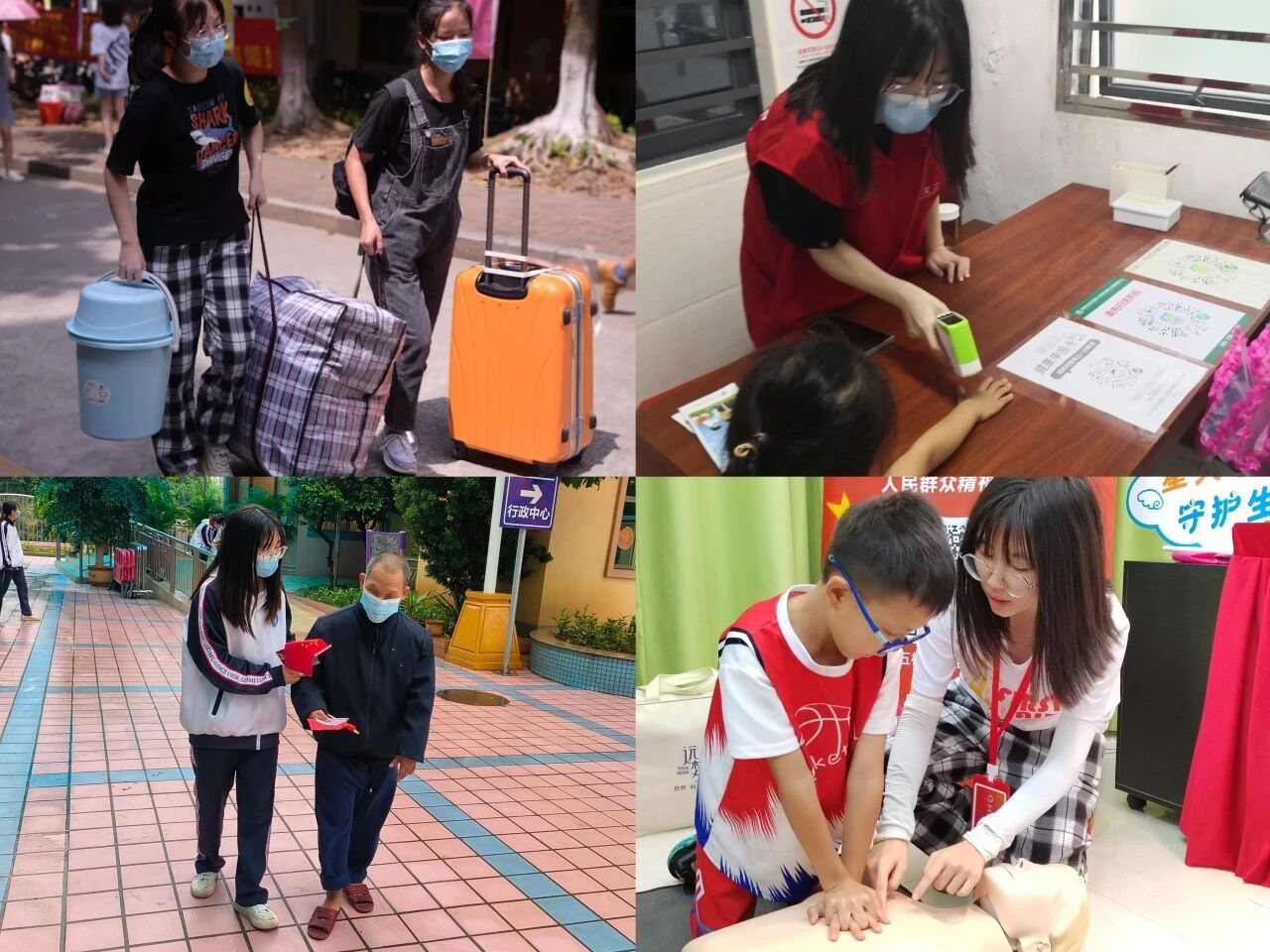 英国上市公司365