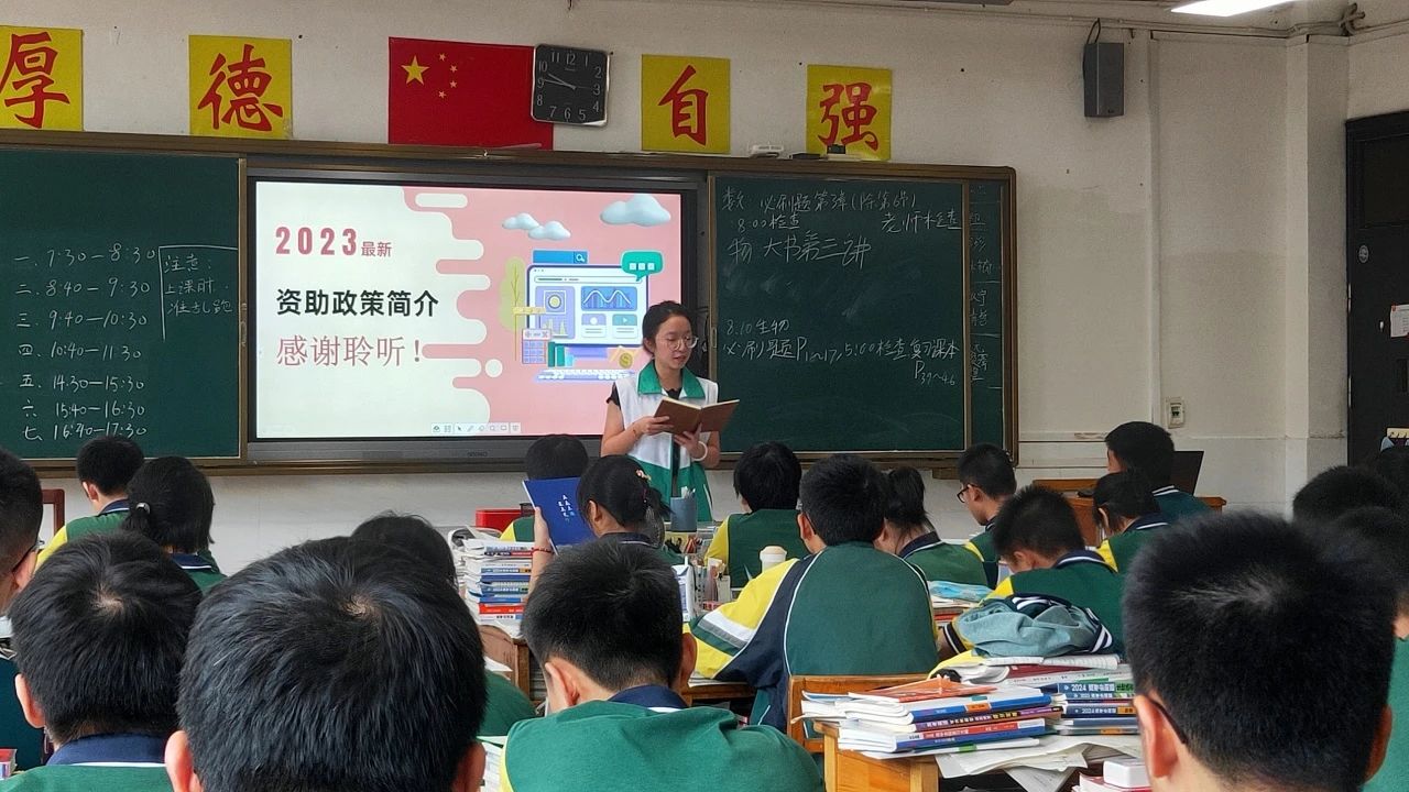 英国上市公司365
