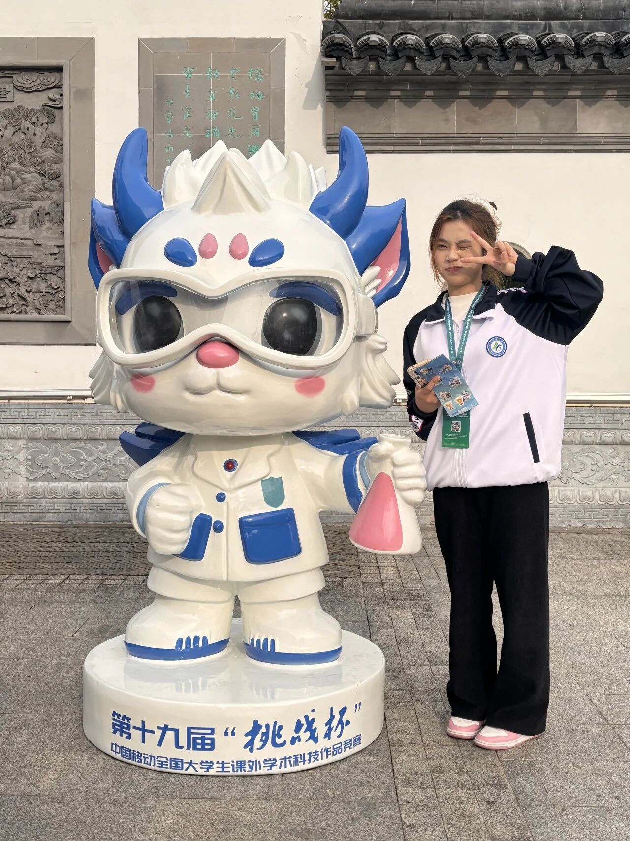 英国上市公司365