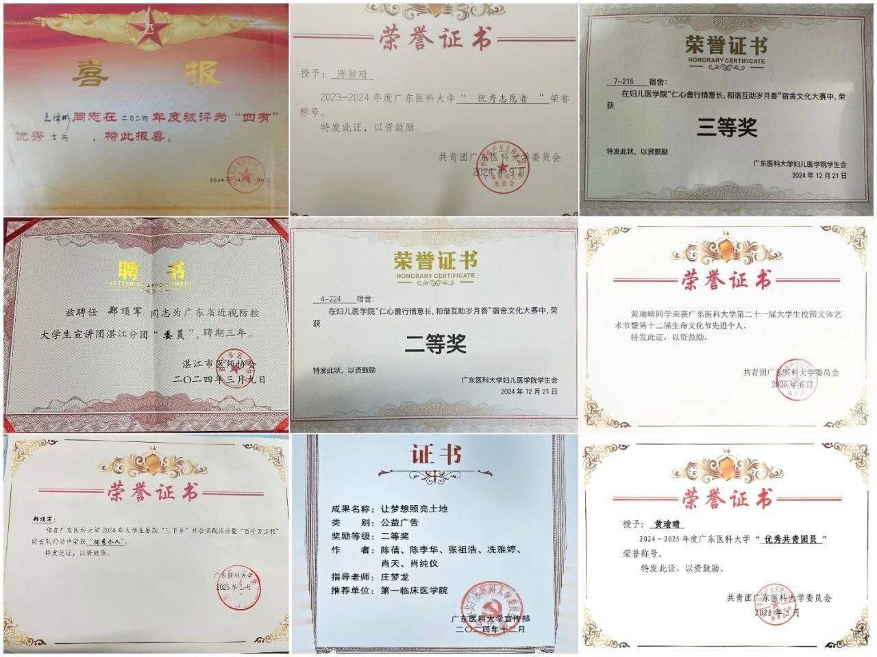 英国上市公司365