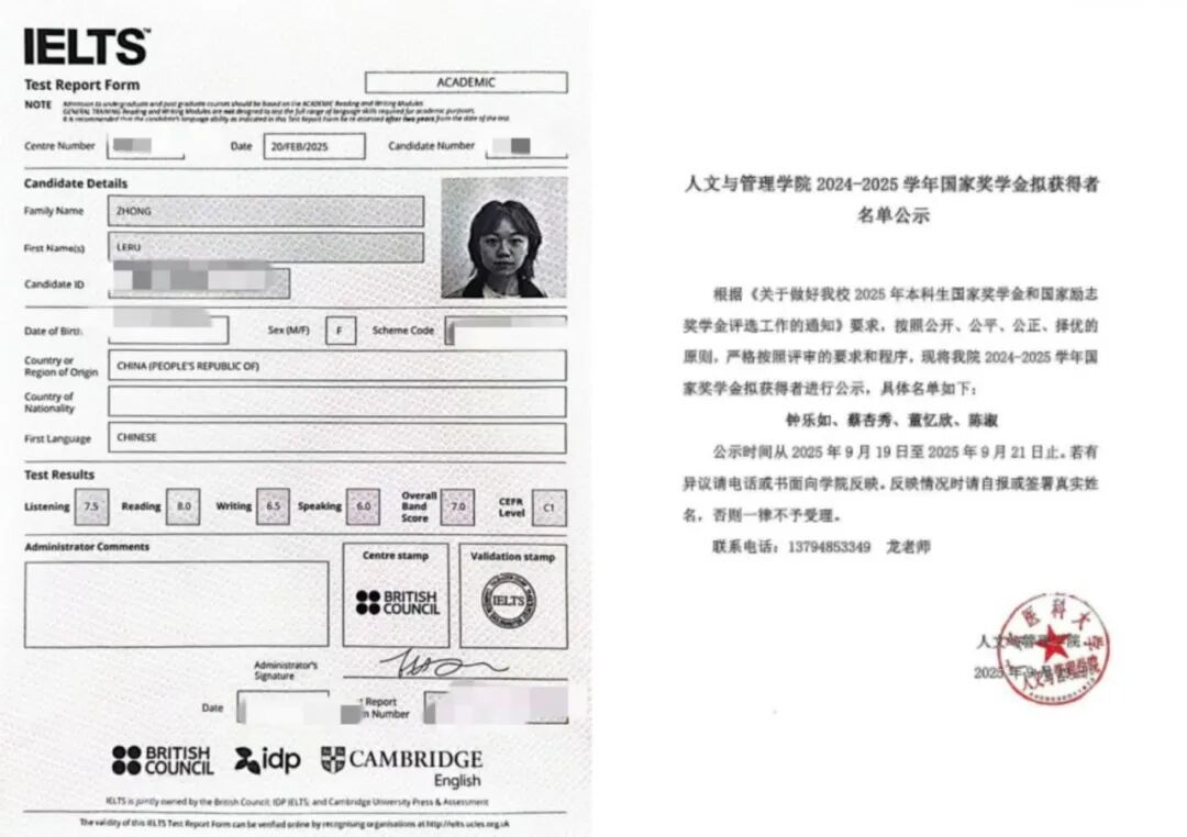 英国上市公司365