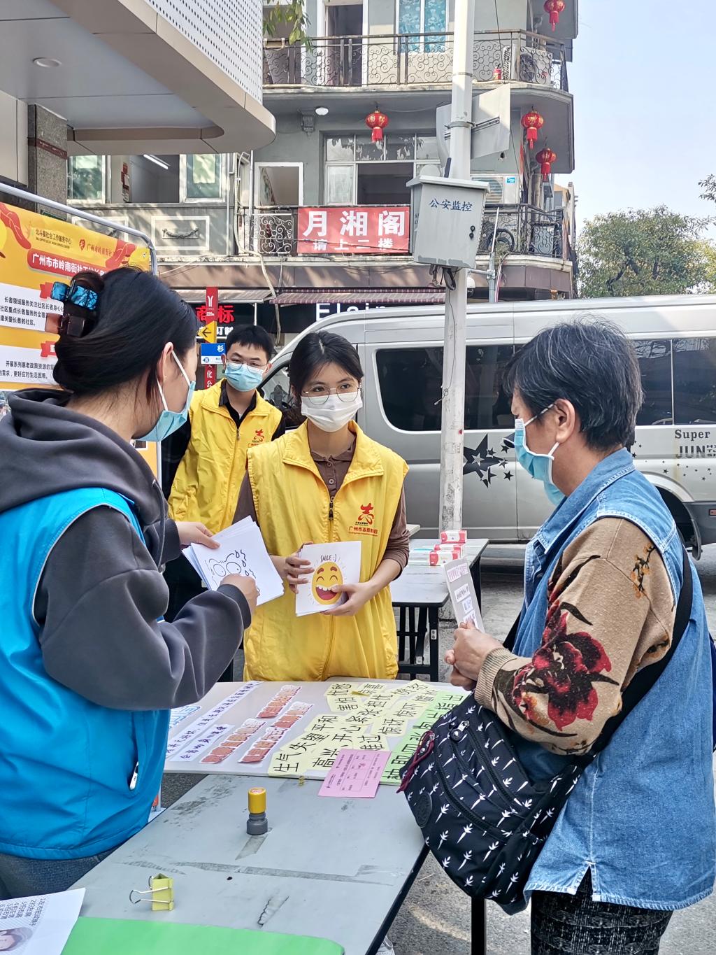 英国上市公司365