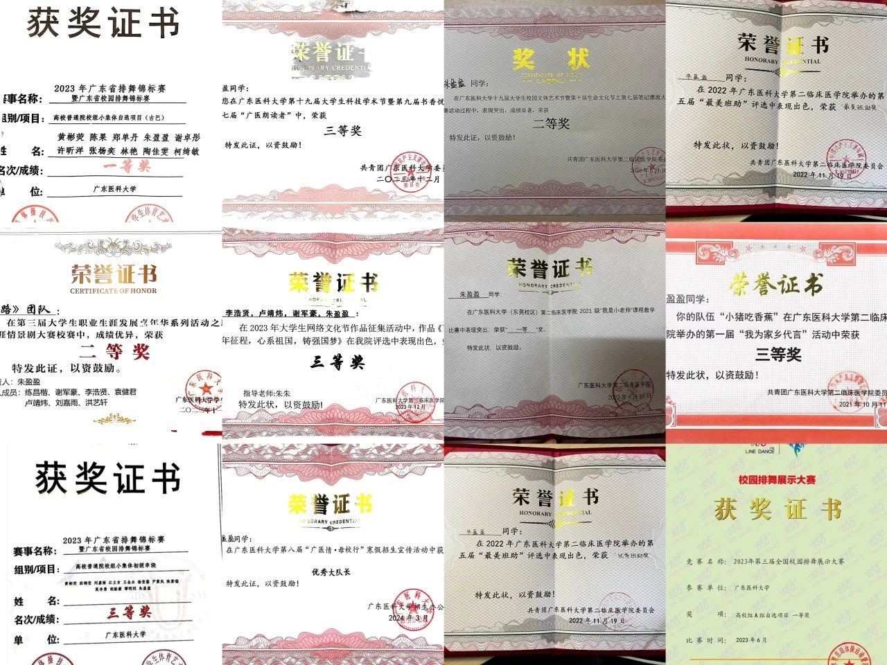 英国上市公司365