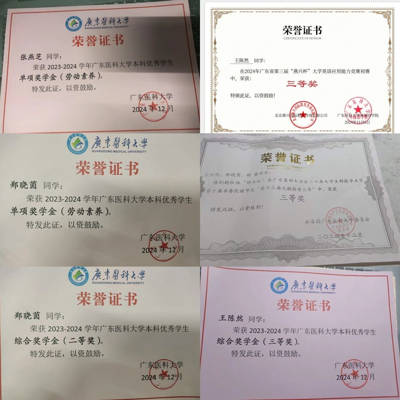英国上市公司365