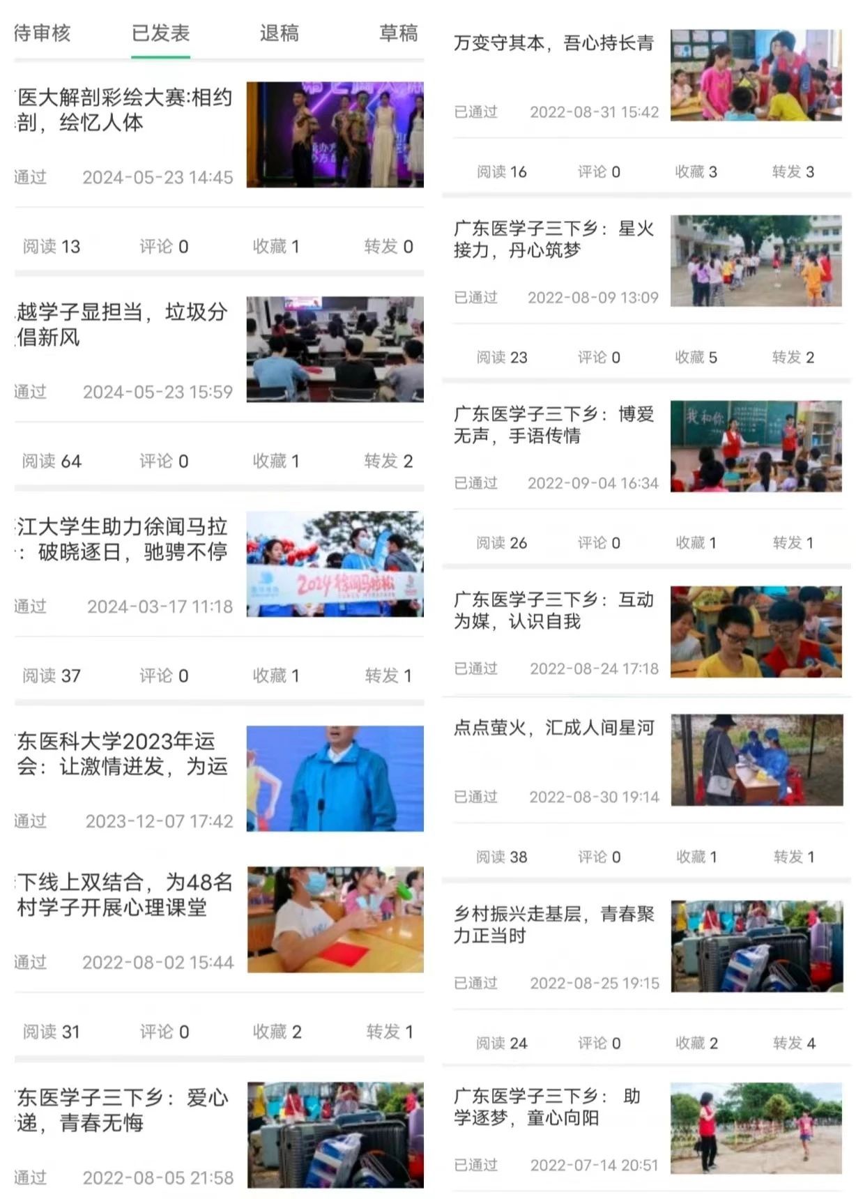 英国上市公司365