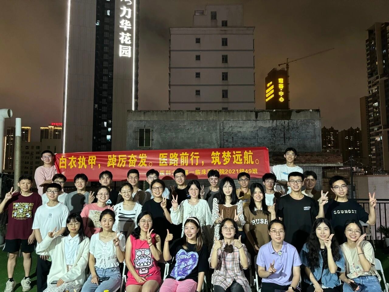 英国上市公司365