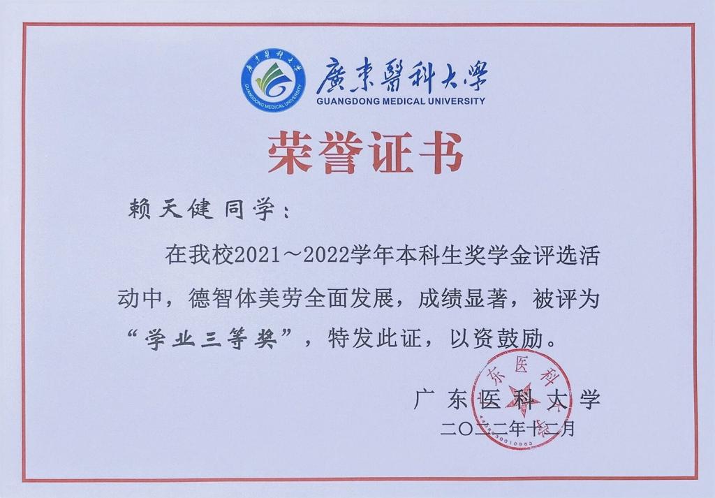 英国上市公司365