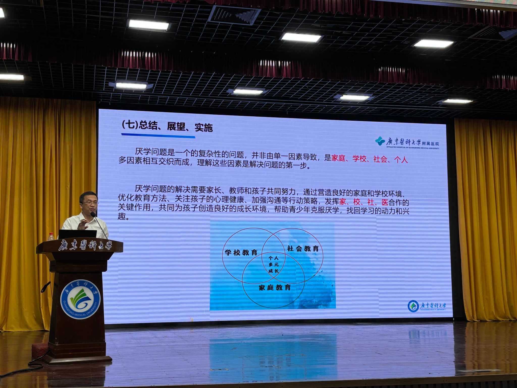 英国上市公司365