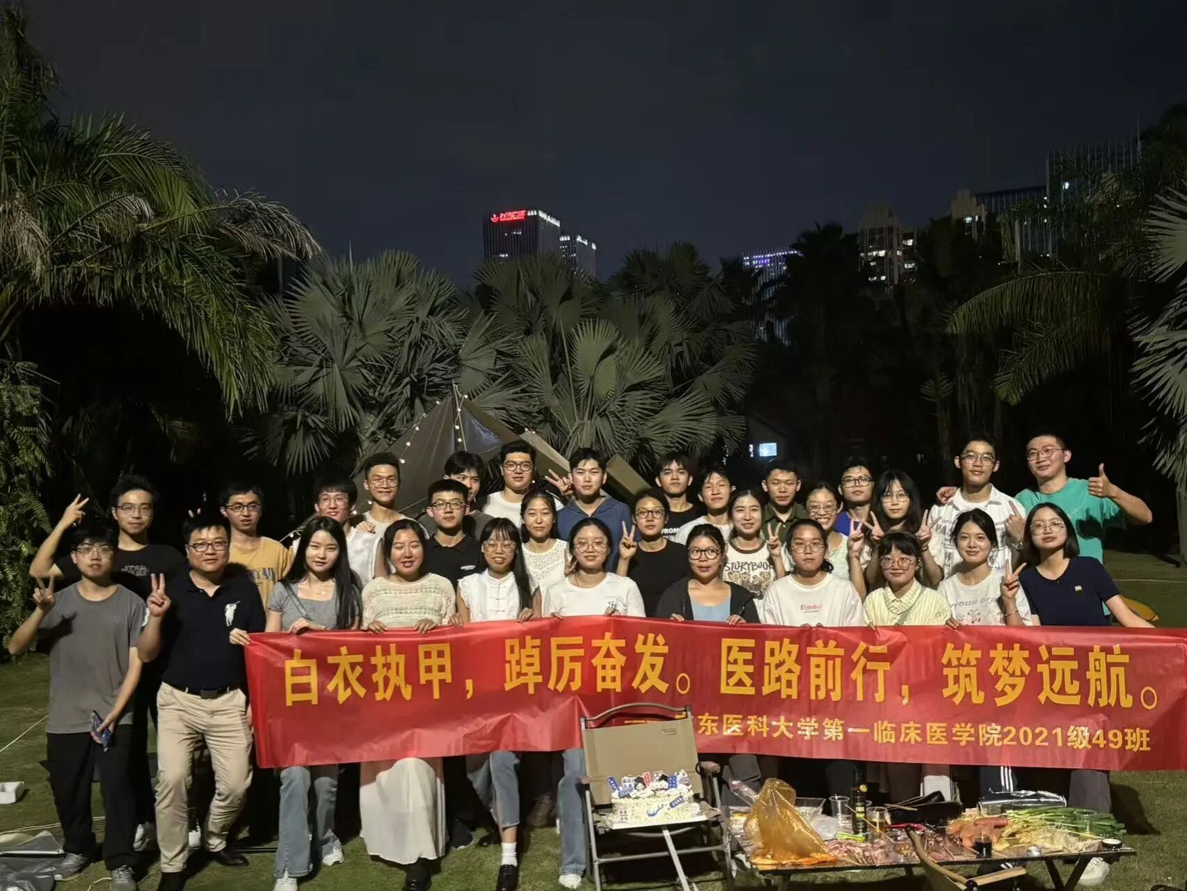 英国上市公司365