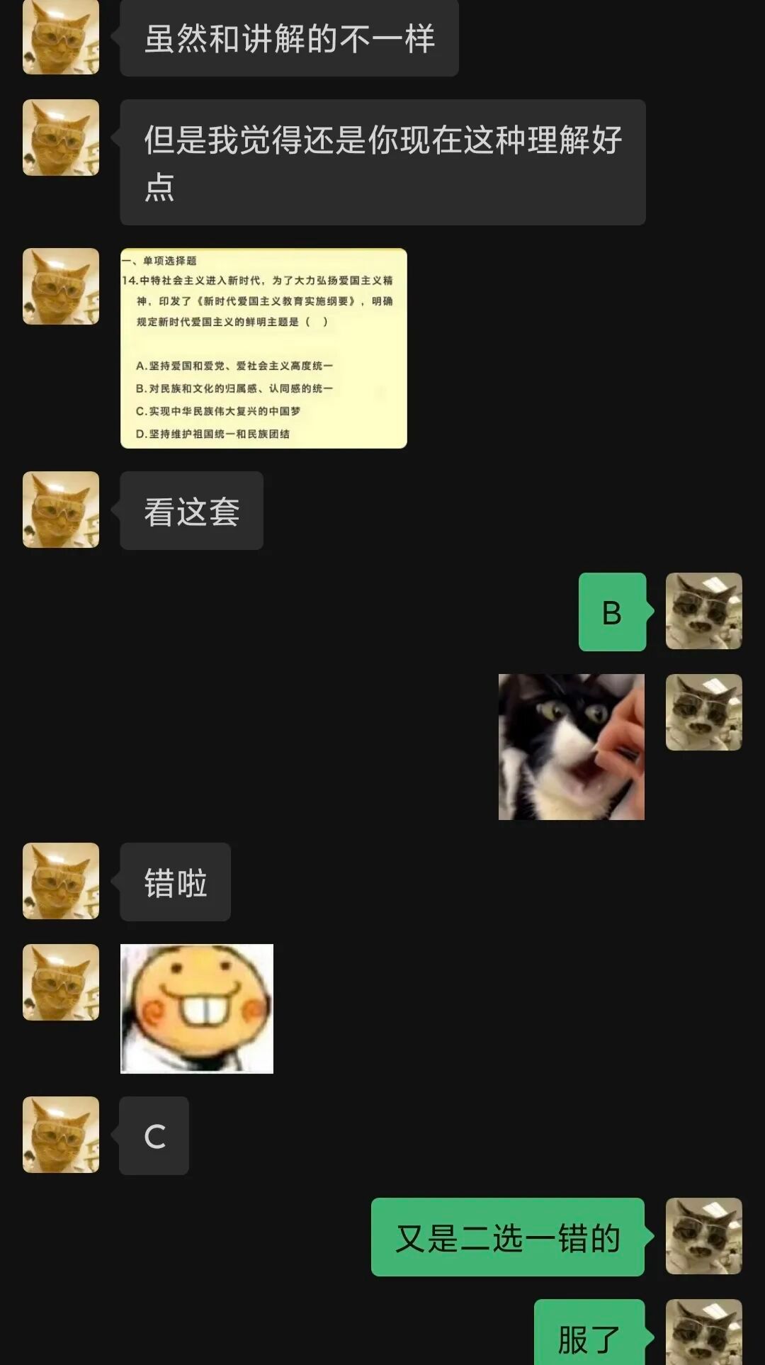 英国上市公司365
