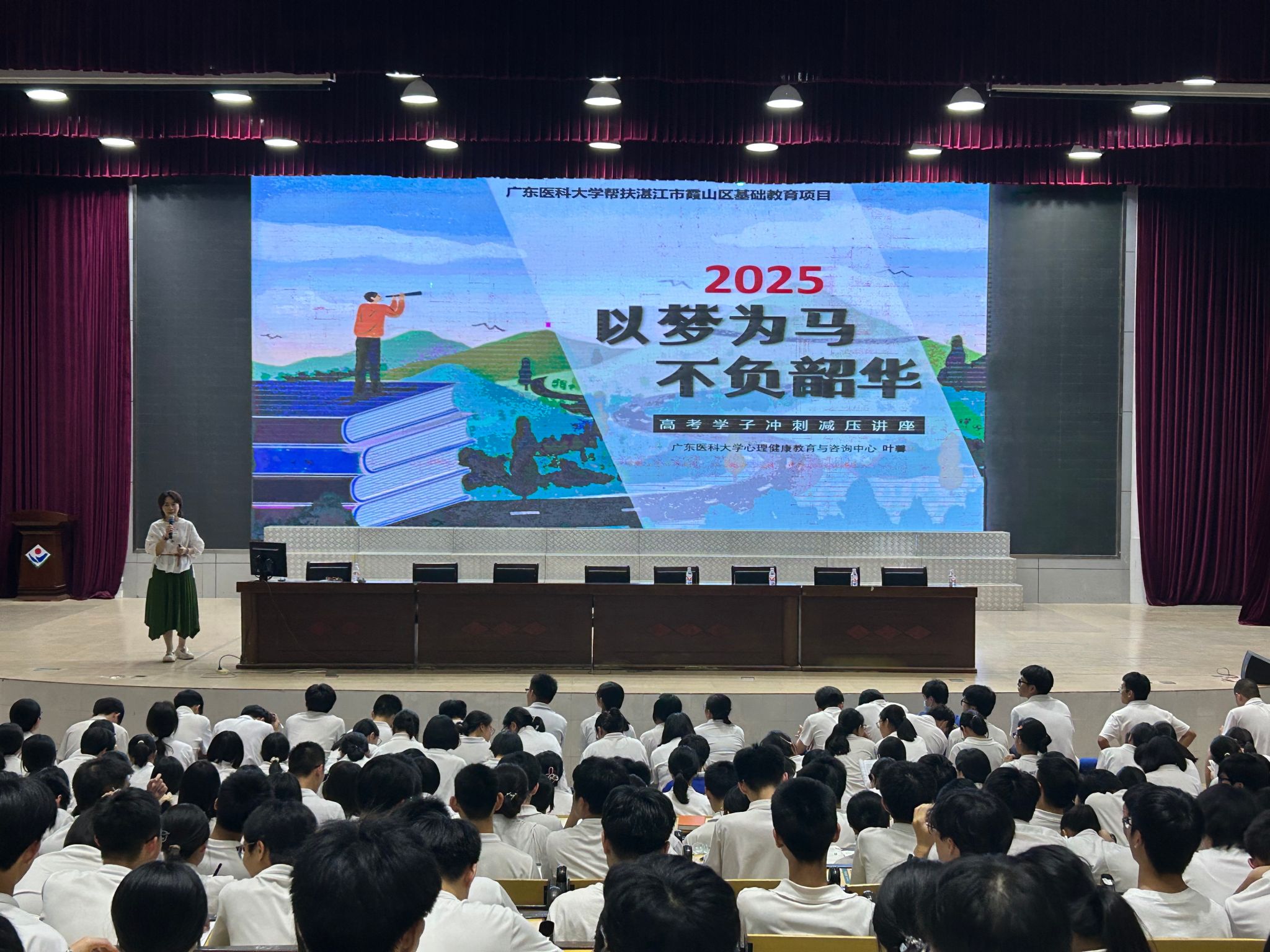 英国上市公司365