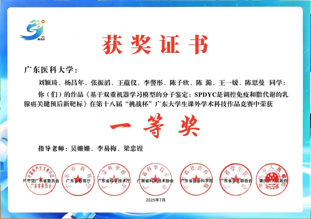 英国上市公司365