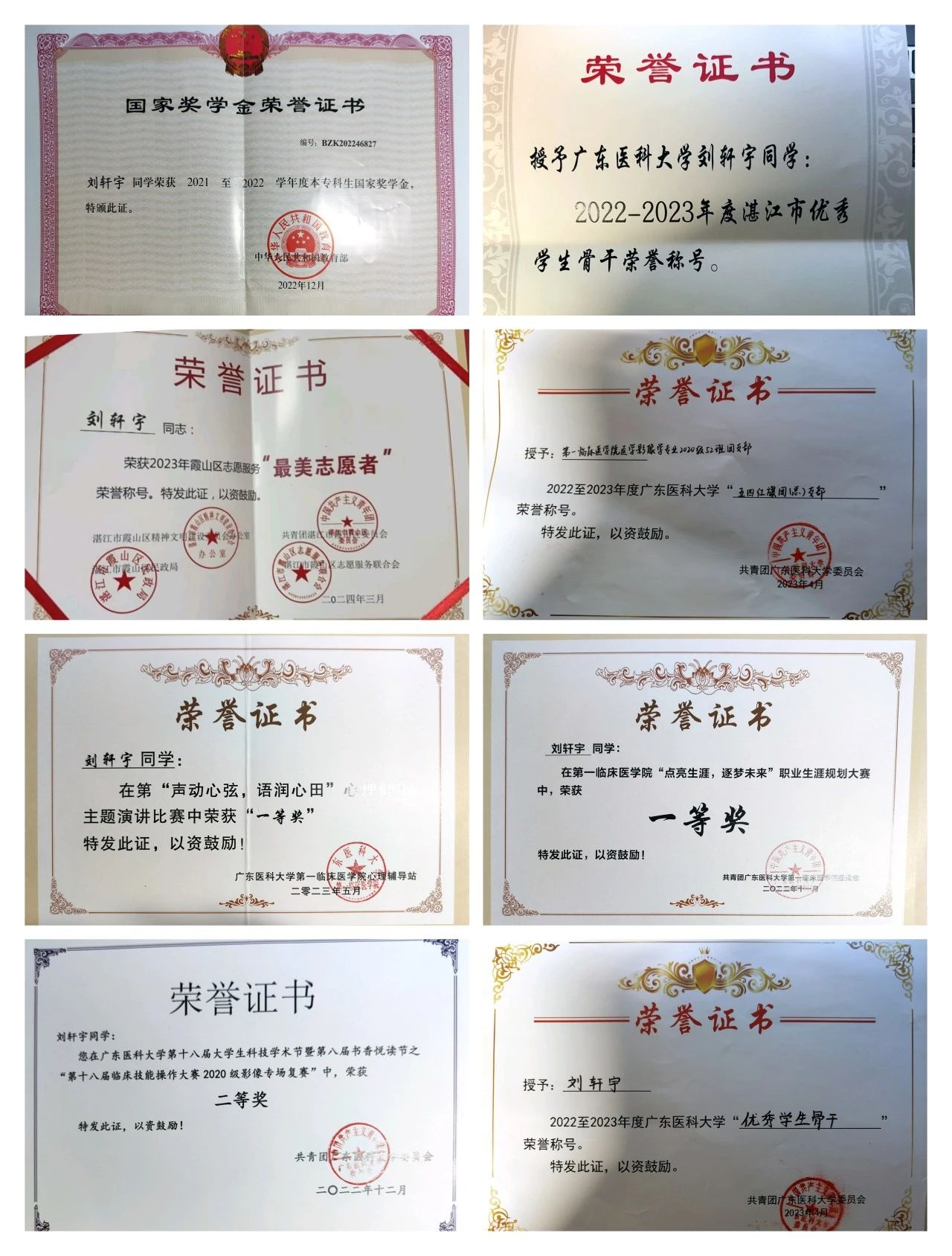 英国上市公司365