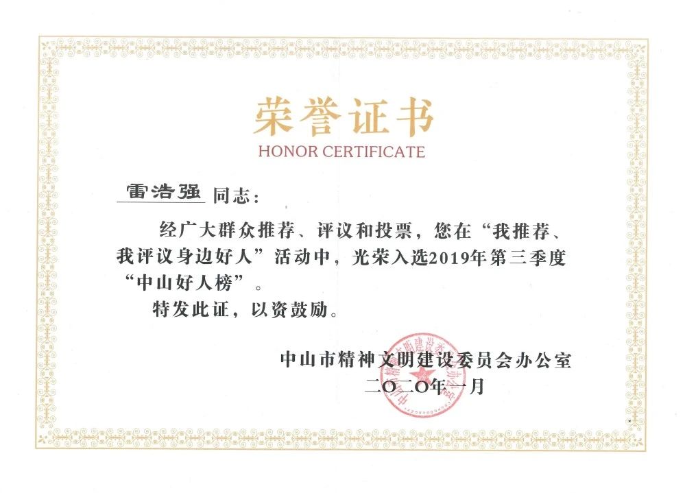 英国上市公司365