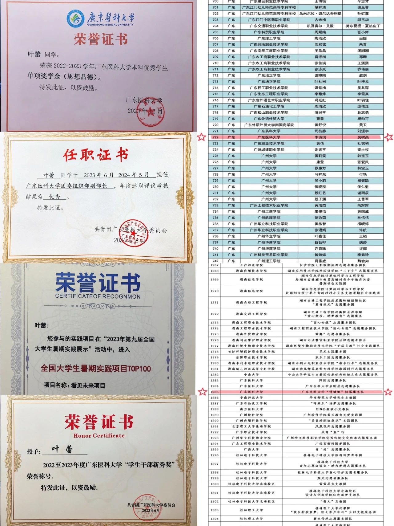 英国上市公司365