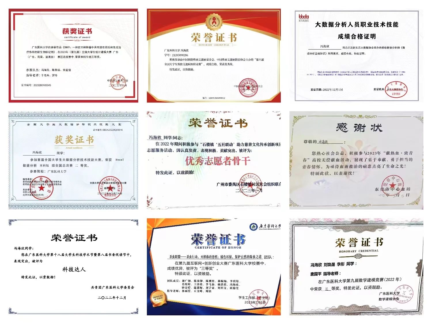 英国上市公司365