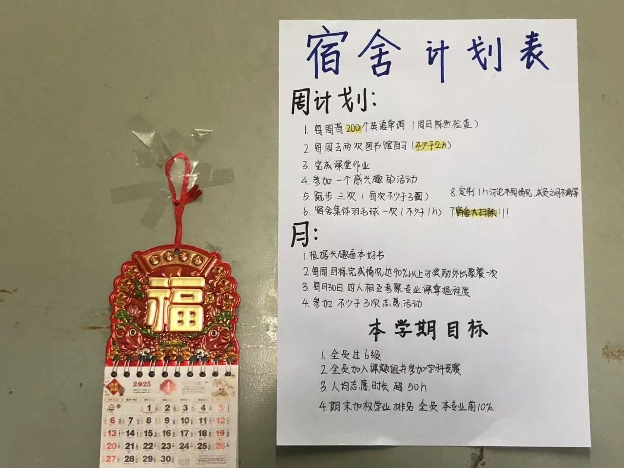 英国上市公司365