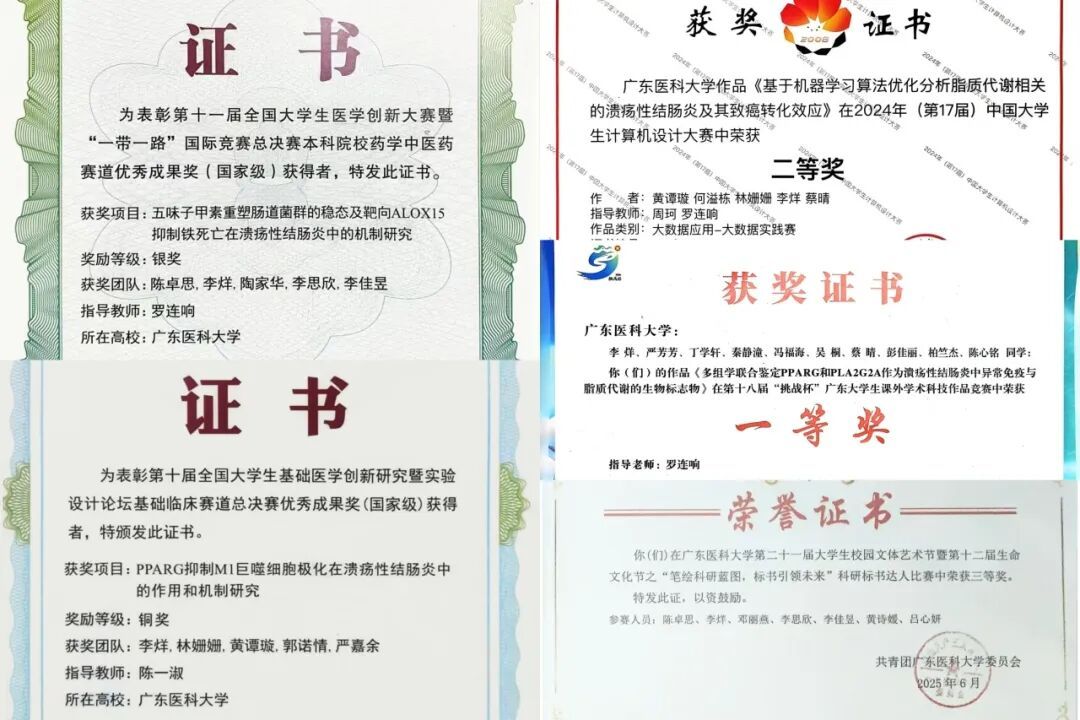 英国上市公司365