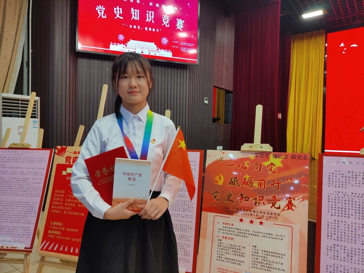 英国上市公司365