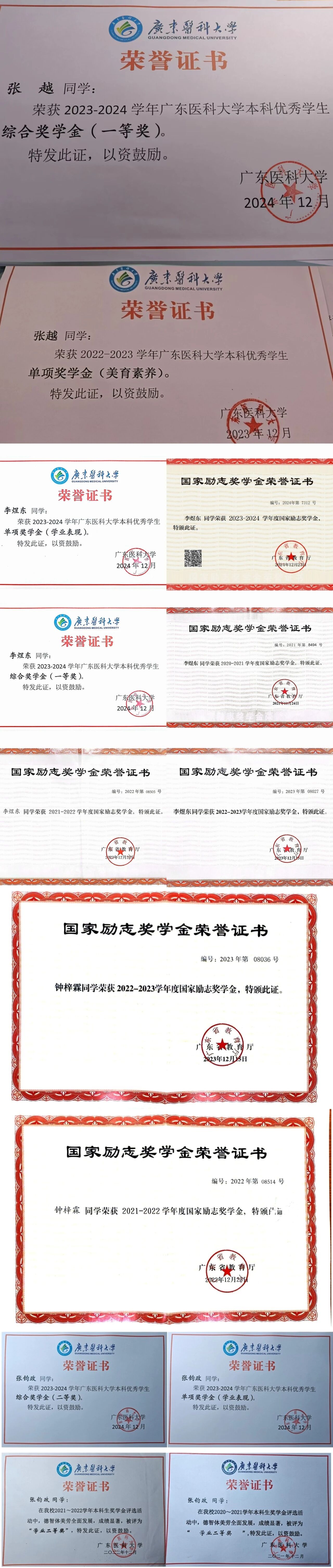 英国上市公司365