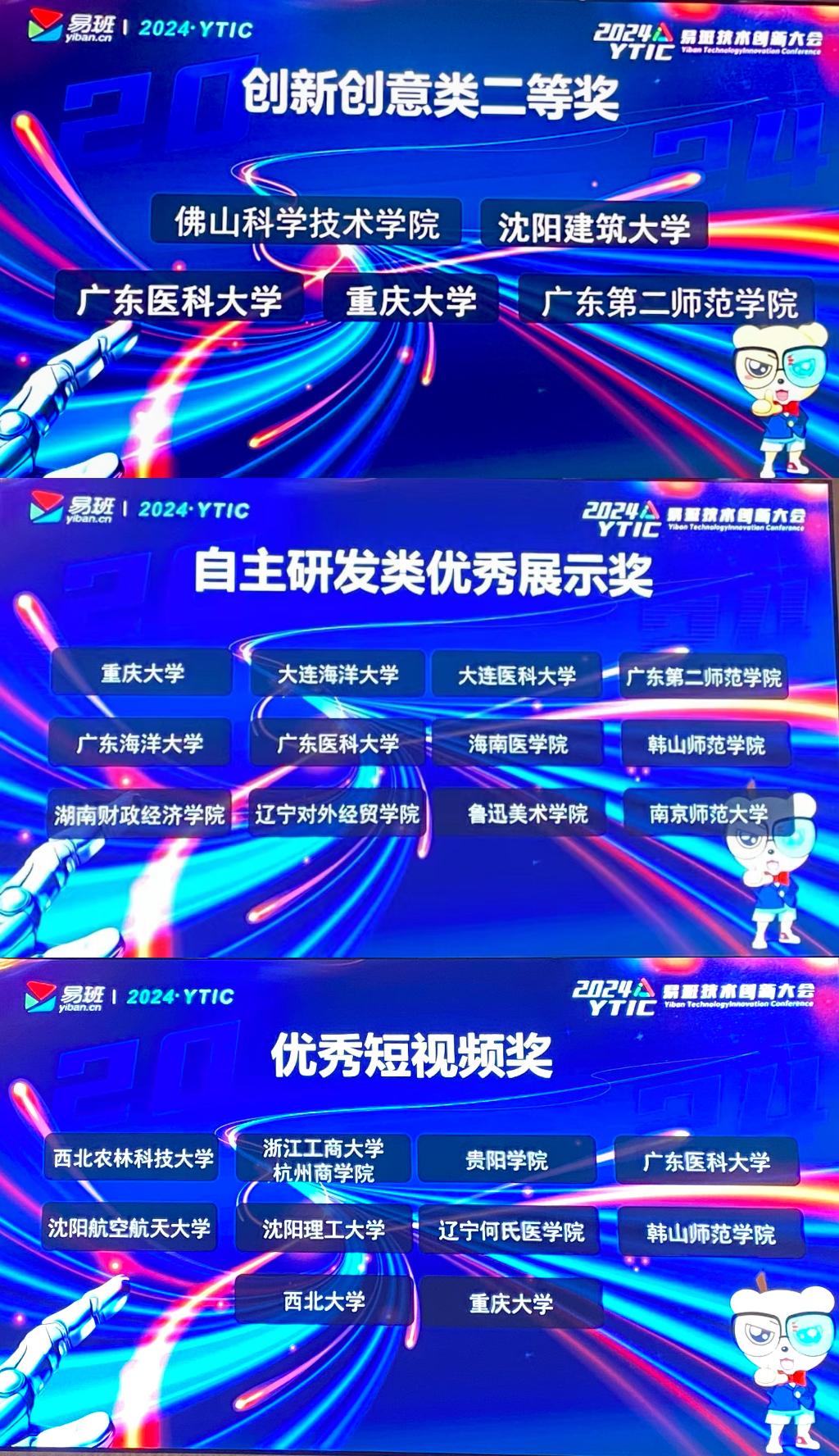 英国上市公司365