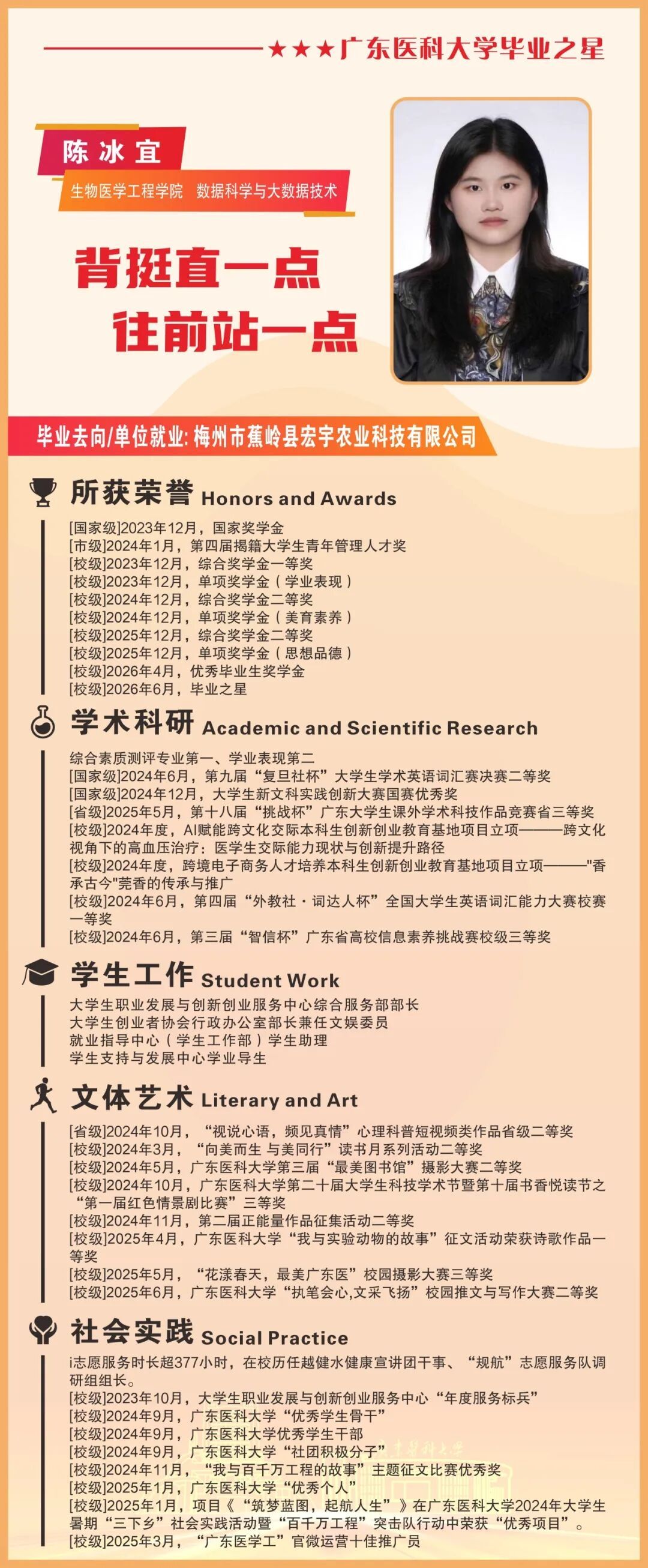 英国上市公司365