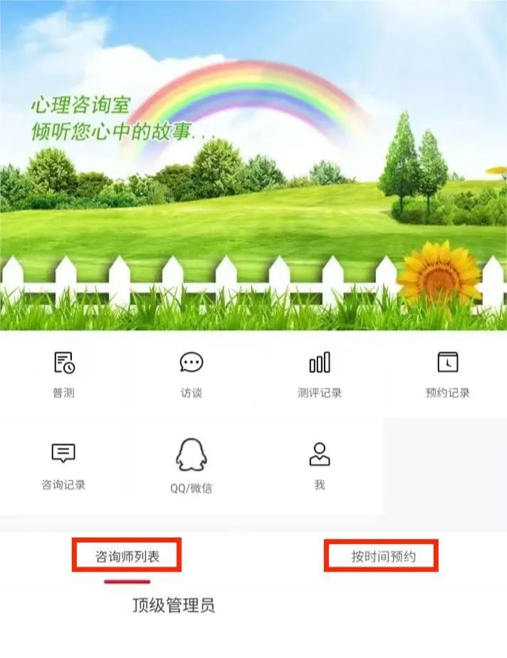 英国上市公司365