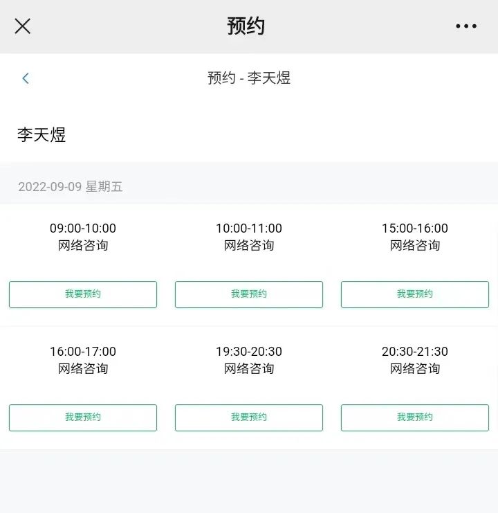 英国上市公司365
