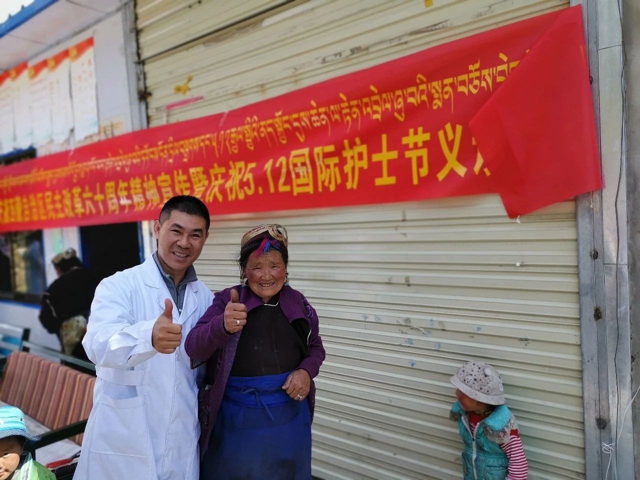 英国上市公司365