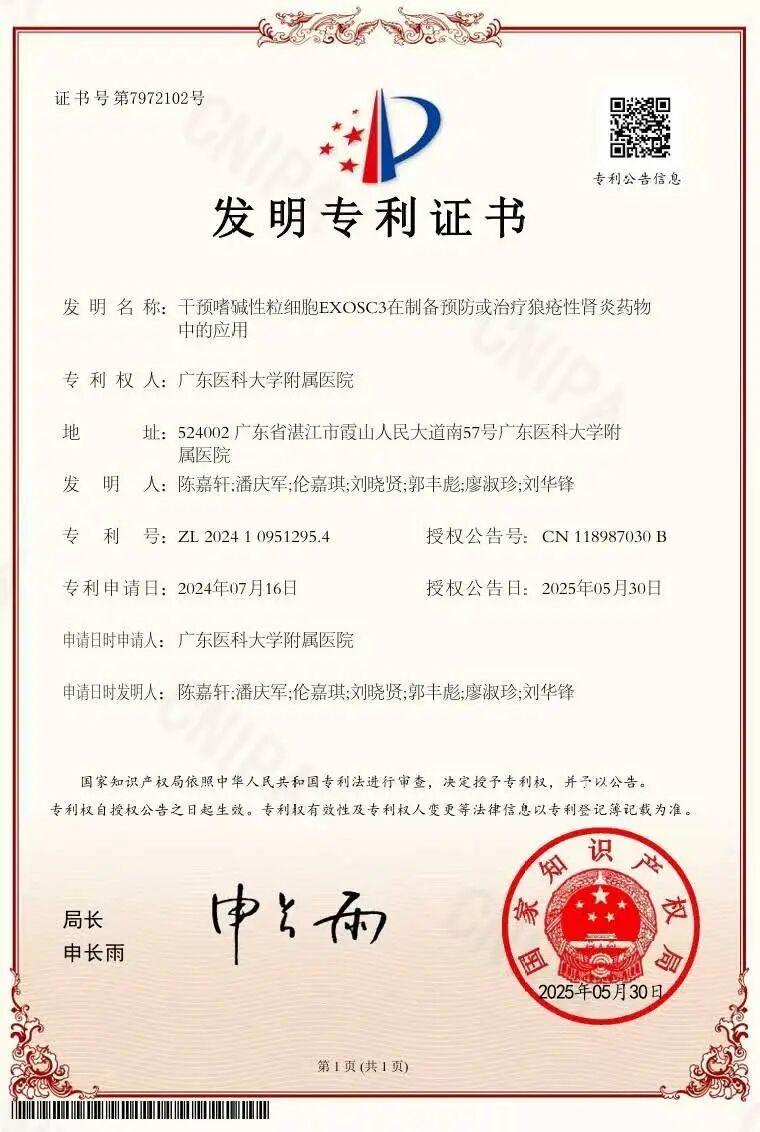 英国上市公司365