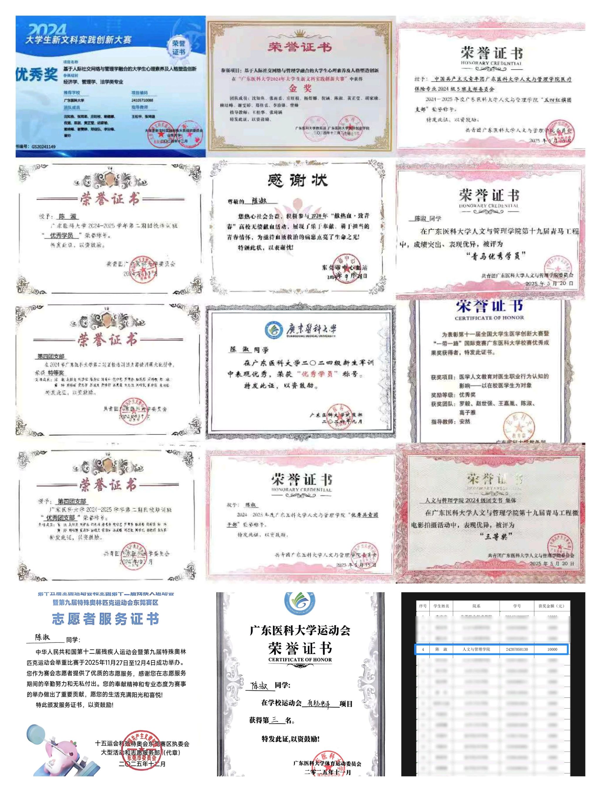 英国上市公司365